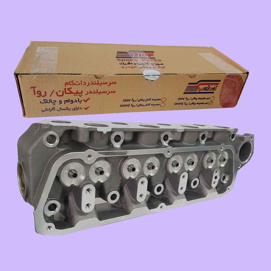 سرسیلندر-کامل-پیکان-و-آردی-و-روآ-تیون-آپ