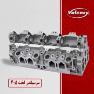 سرسیلندر-لخت-پژو-405-والنسی--CNG..